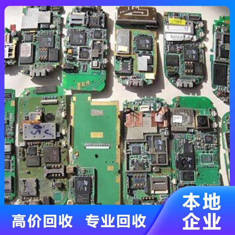 电路板回收废旧光伏板量大从优