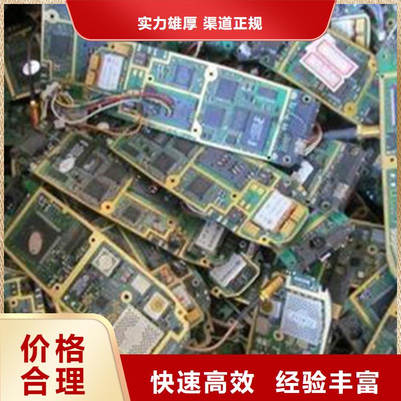 珠海市三灶镇led显示屏回收价格