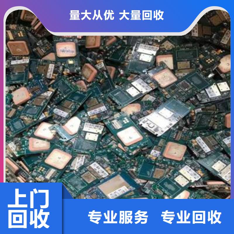 电路板-回收光伏板免费估价