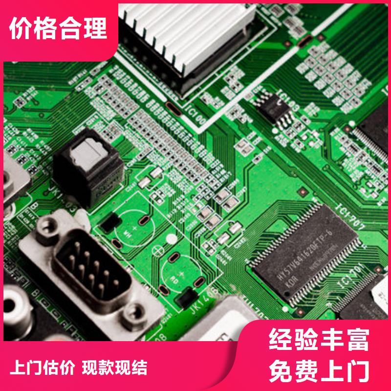 电路板太阳能光伏板回收专业团队
