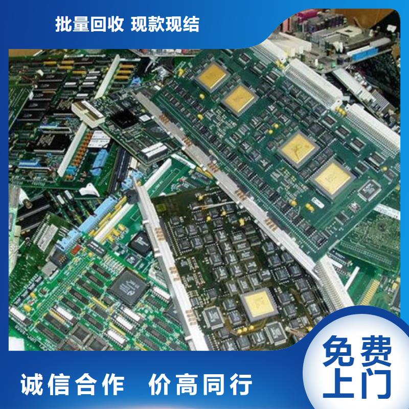 
镀金电路板回收商家