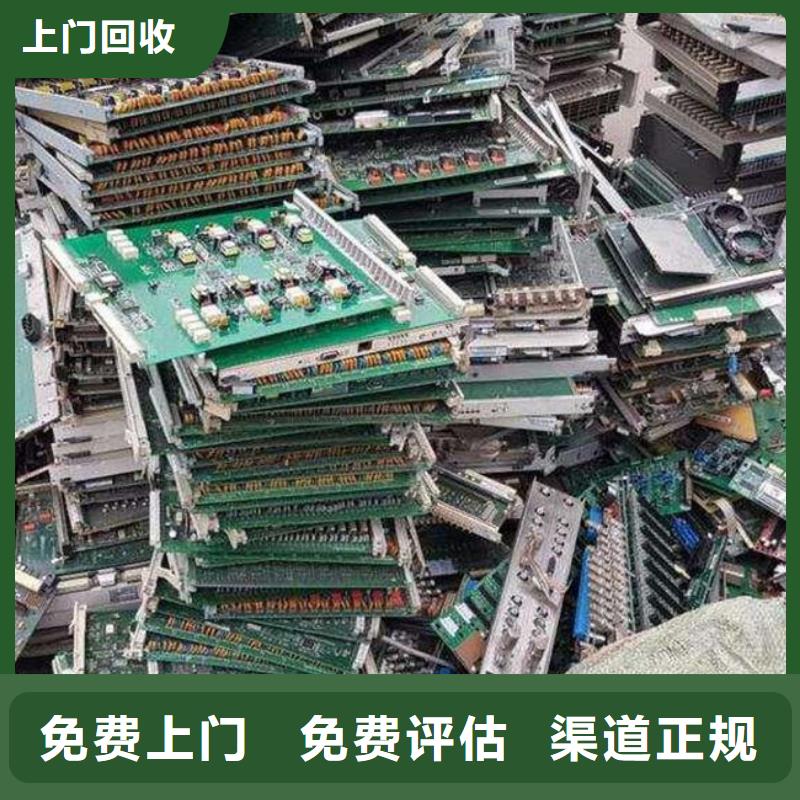 
广告大屏上面回收