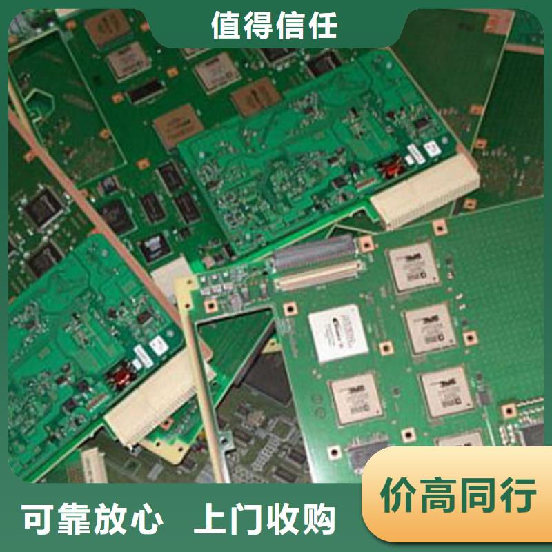 【电路板回收电镀残渣实力雄厚】
