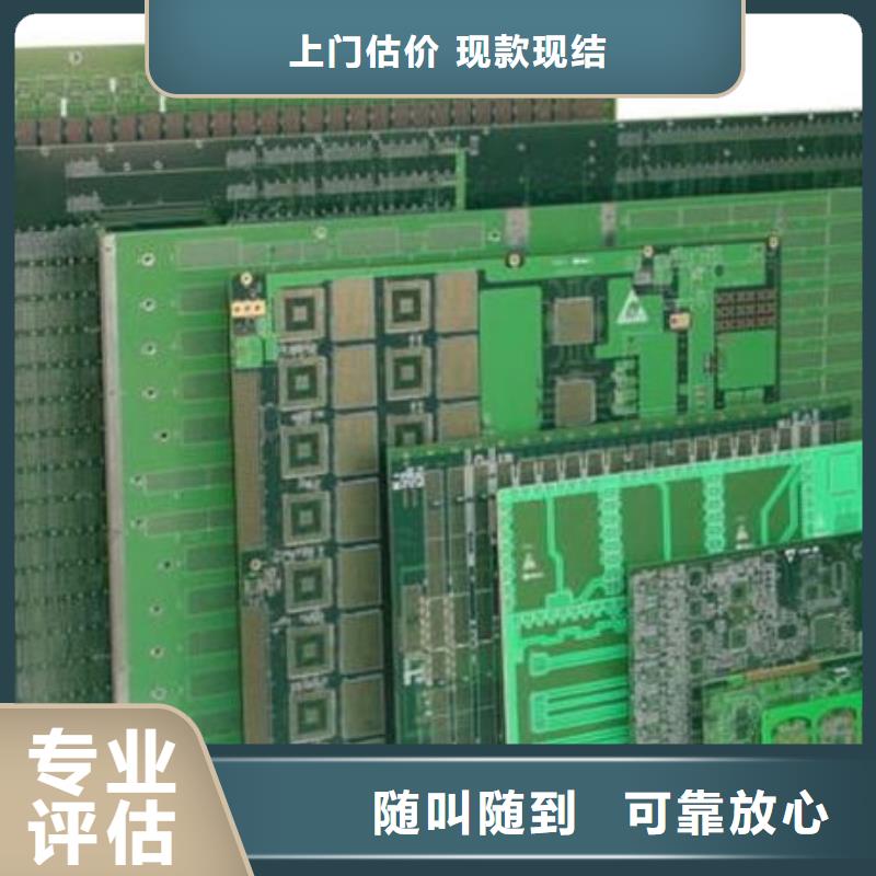 电路板回收废旧光伏板可靠放心