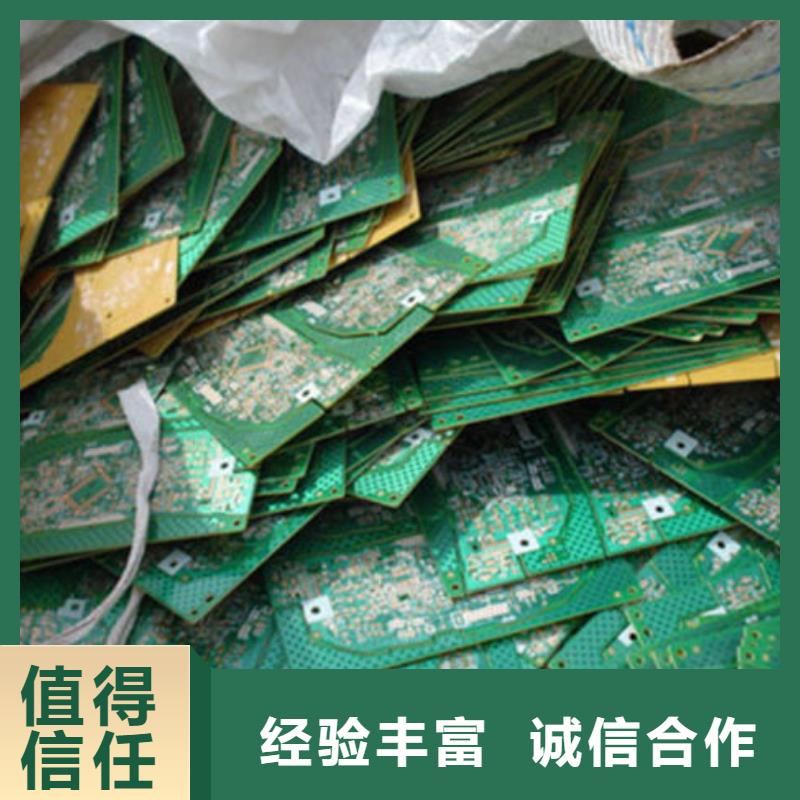 显示屏电路板上面回收