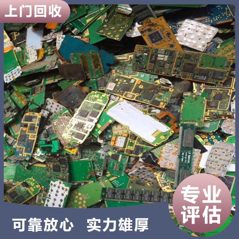 显示屏电路板上面回收