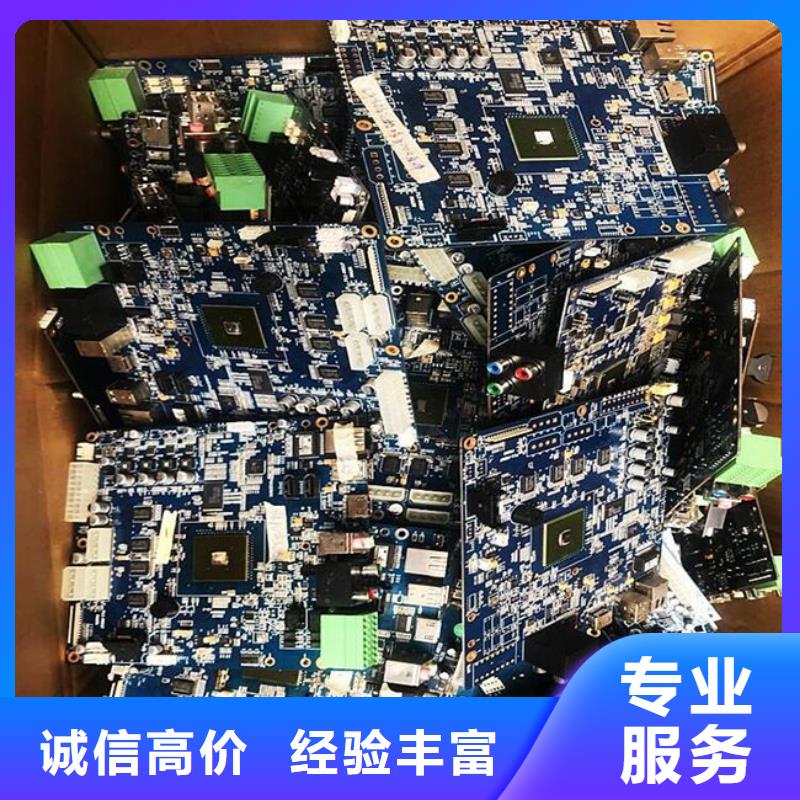 【电路板】,光伏板回收随叫随到