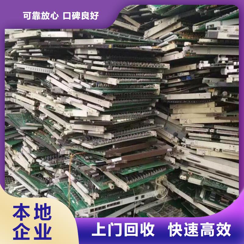 【电路板】太阳能发电板回收厂家诚信经营