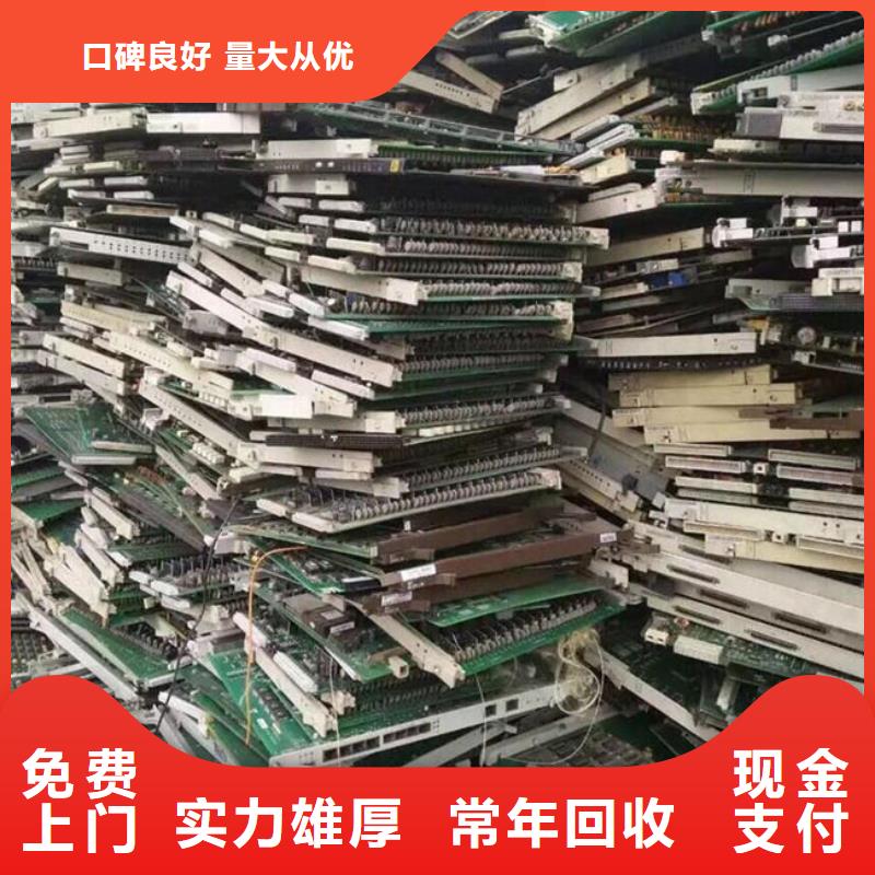 电路板回收废旧光伏板可靠放心