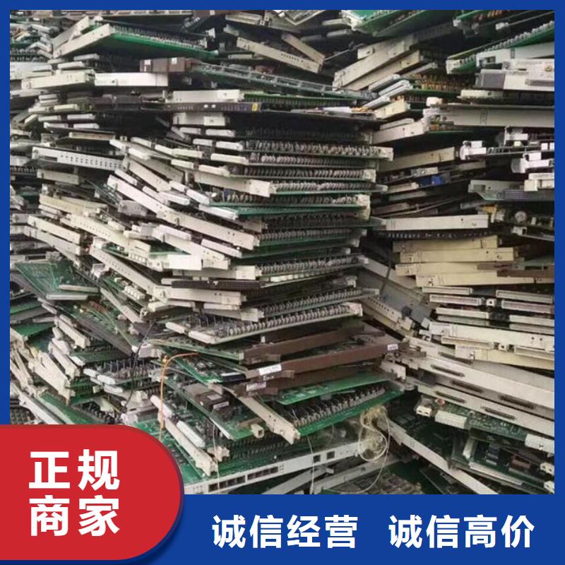 电路板回收太阳能光伏组件免费评估