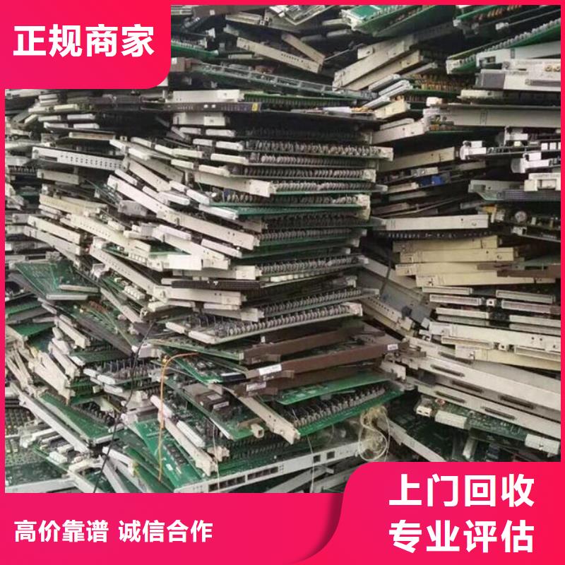 显示屏电路板上面回收