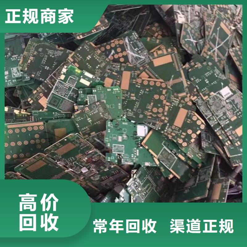电路板回收太阳能光伏组件免费评估