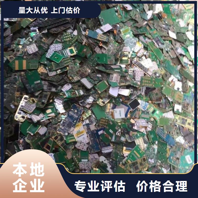 电路板光伏板回收量大从优
