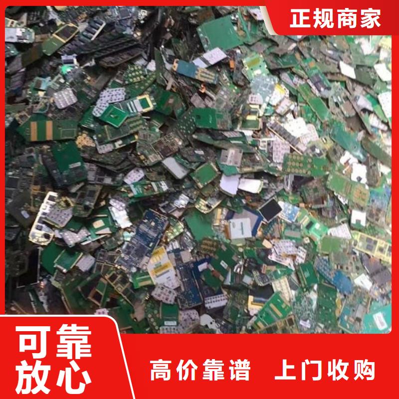 电路板回收太阳能光伏组件免费评估