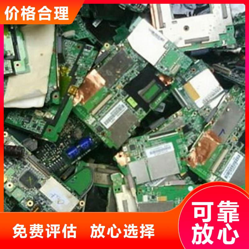 电路板含铜泥回收服务好