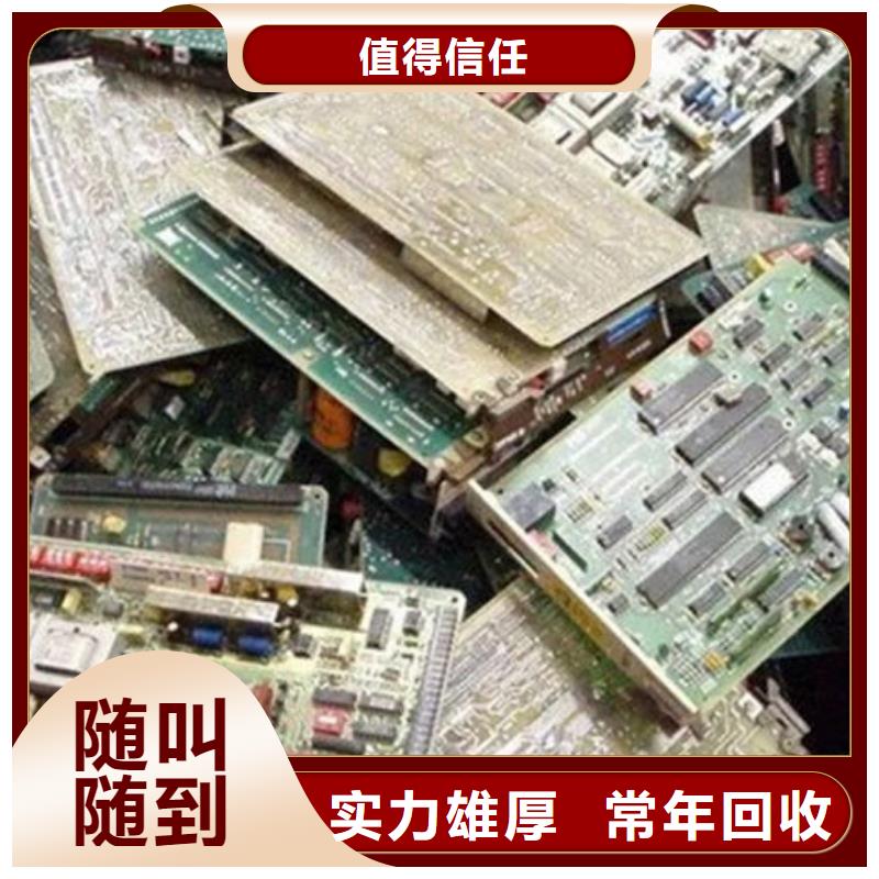 电路板含铜泥回收服务好