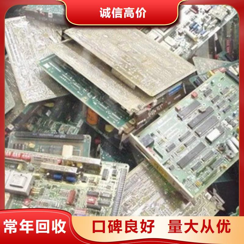 【电路板】,光伏板回收随叫随到