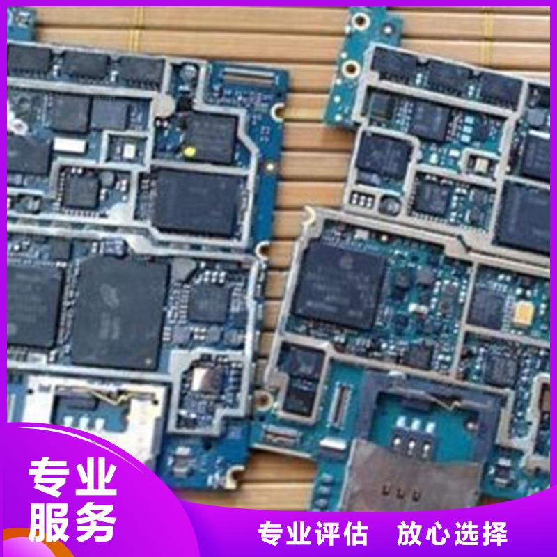 电路板光伏板回收量大从优