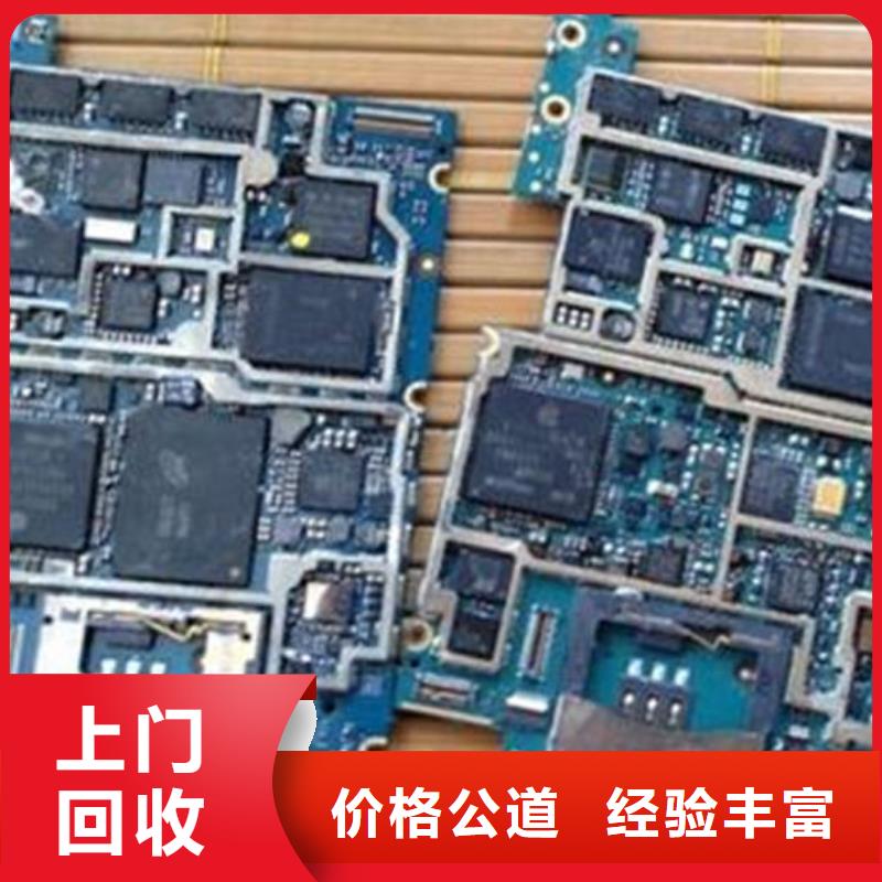 【电路板】太阳能发电板回收厂家诚信经营