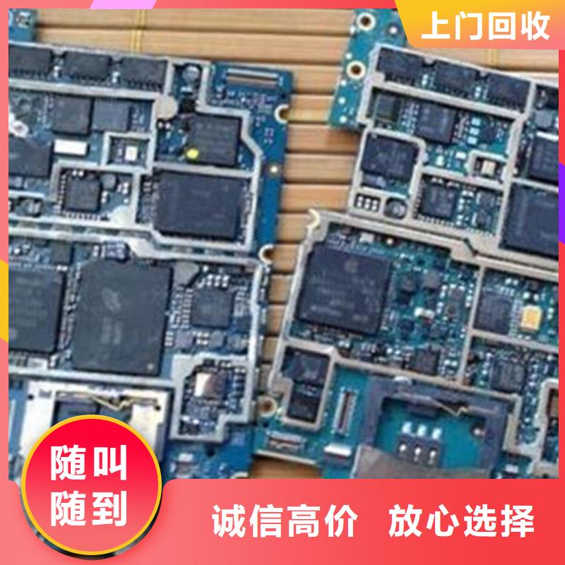电路板含铜泥回收服务好