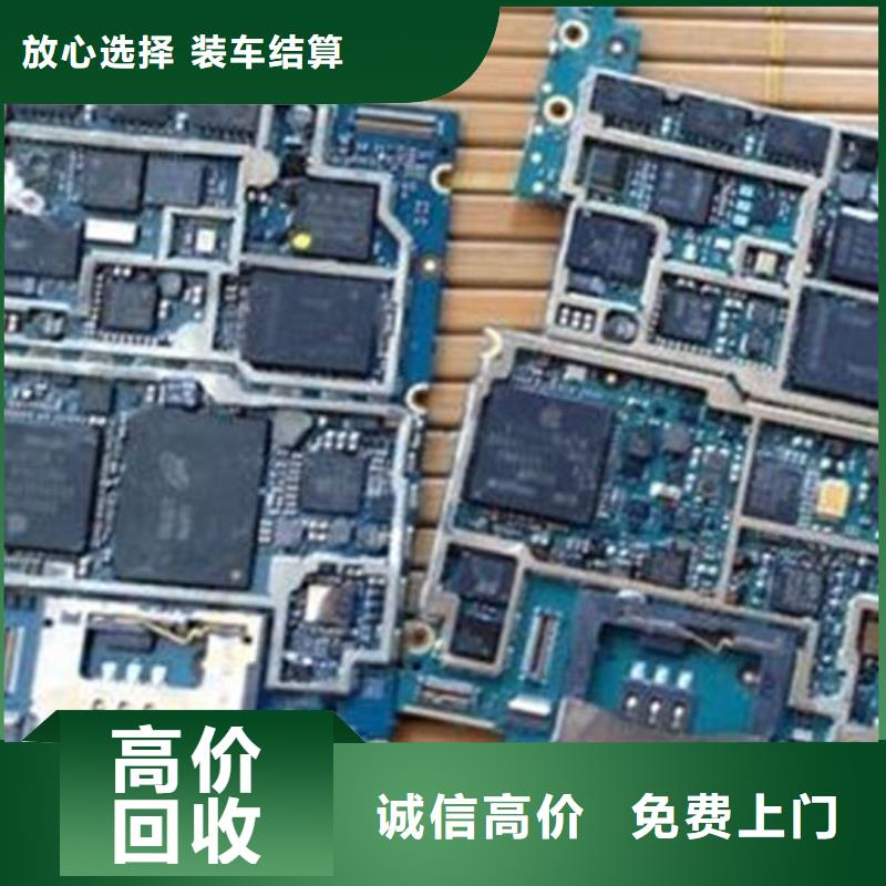 显示屏电路板上面回收
