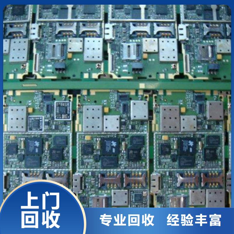 电路板渠道正规