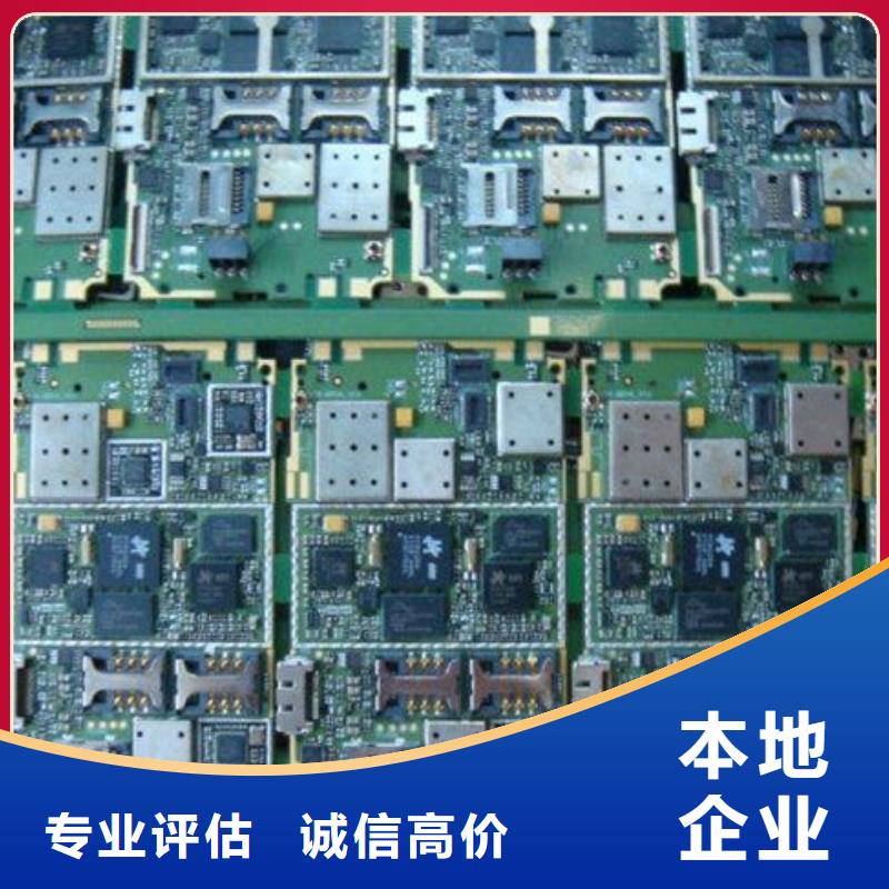 电路板含铜泥回收服务好