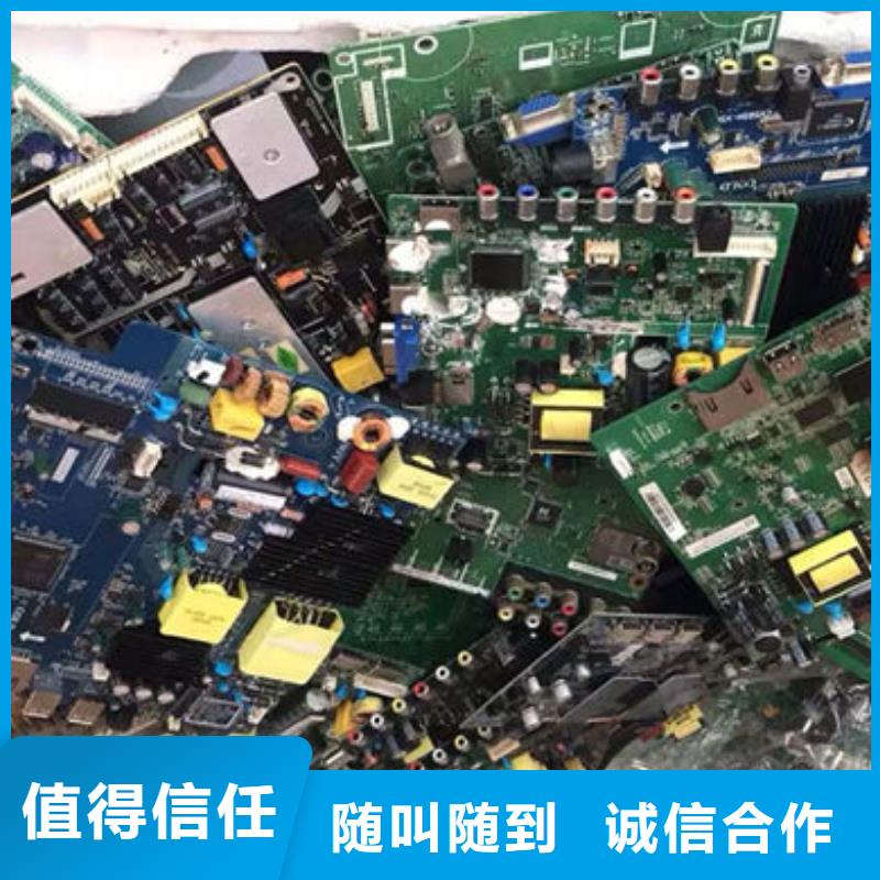 显示屏电路板上面回收