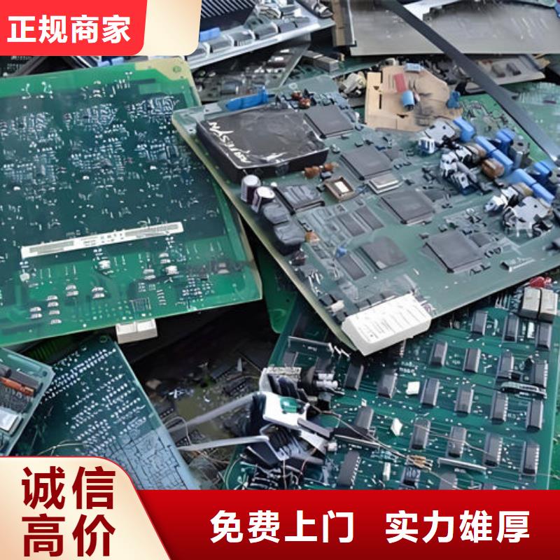 电路板渠道正规