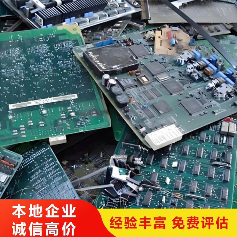 显示屏电路板上面回收