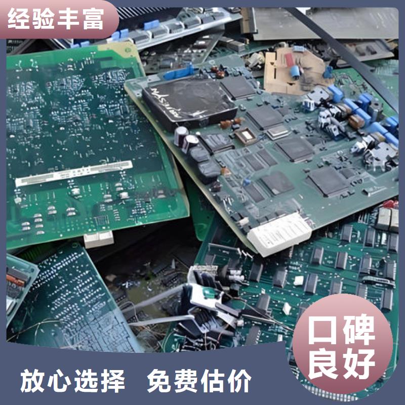 电路板光伏板回收量大从优