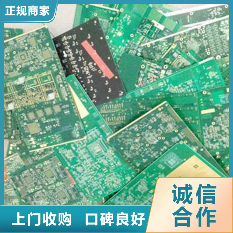 显示屏电路板上面回收
