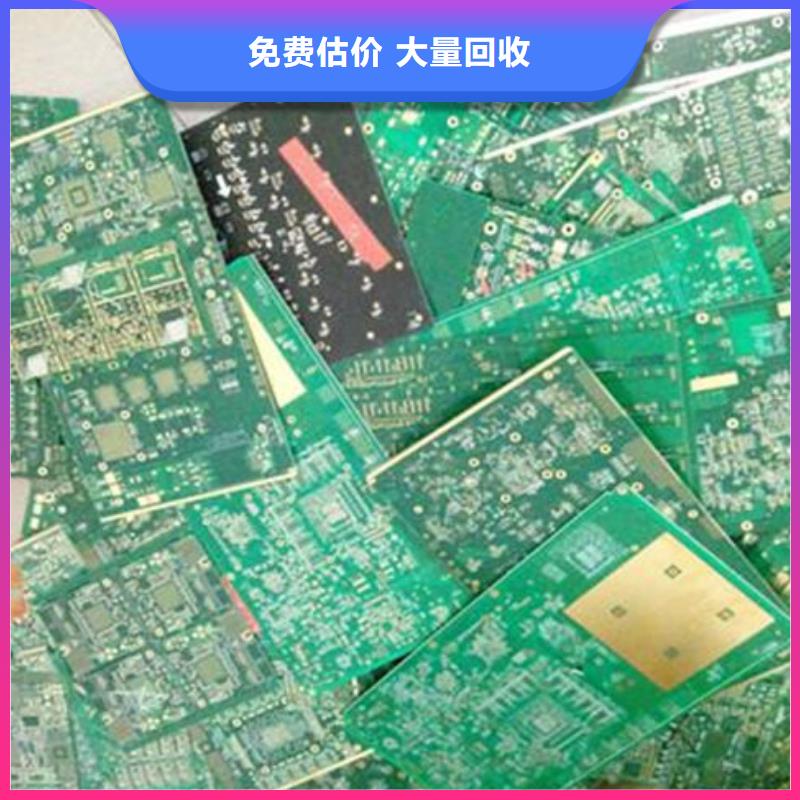 显示屏电路板回收公司