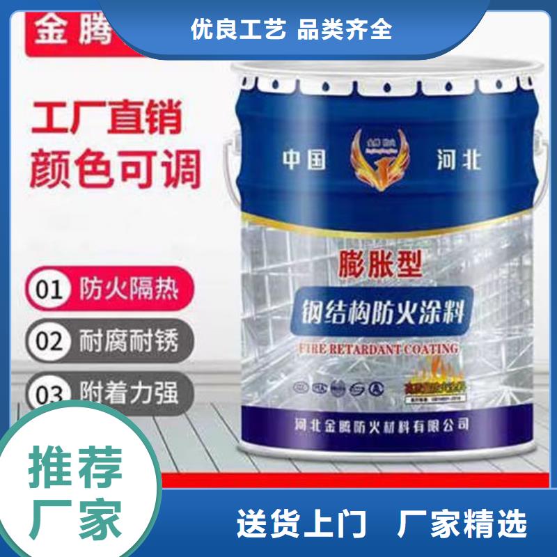 厚型结构防火涂料欢迎电询