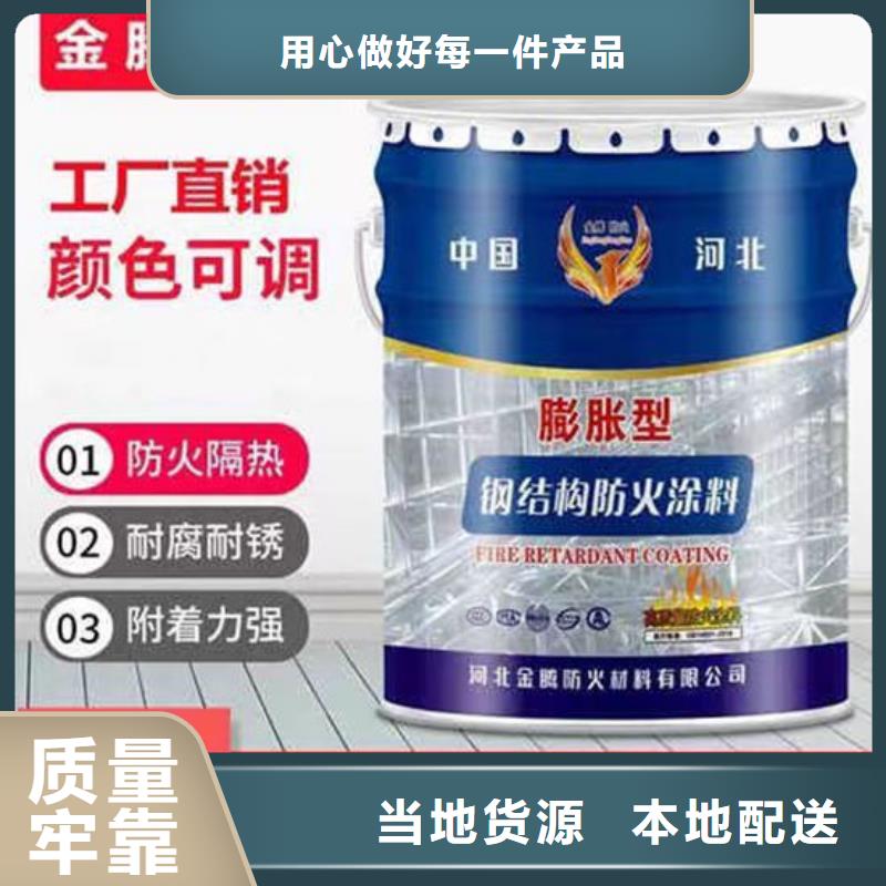 防火材料诚信经营现货现发