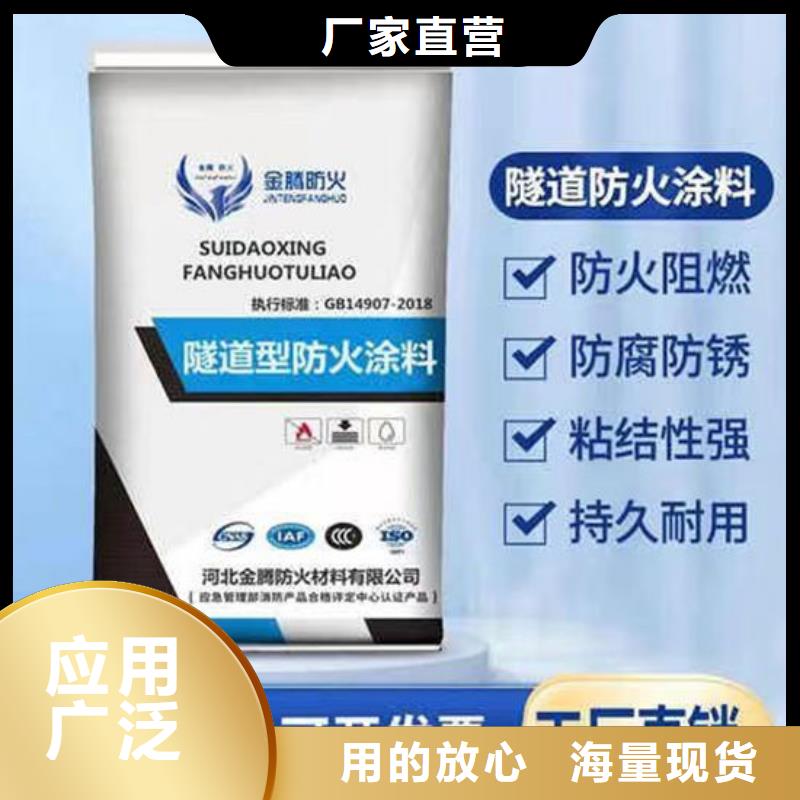 防火材料_超薄型钢结构防火涂料专业生产团队