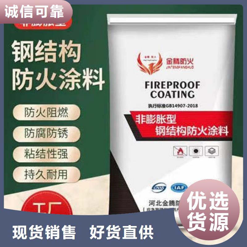 【防火材料厚型钢结构防火涂料产品性能】