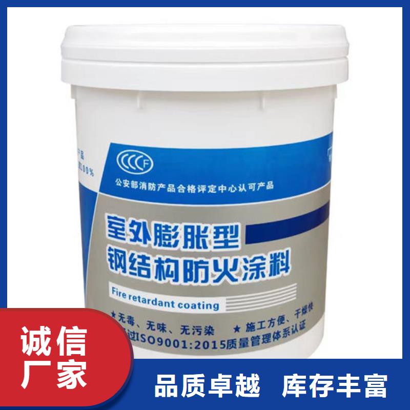 防火材料超薄型钢结构防火涂料质检合格出厂