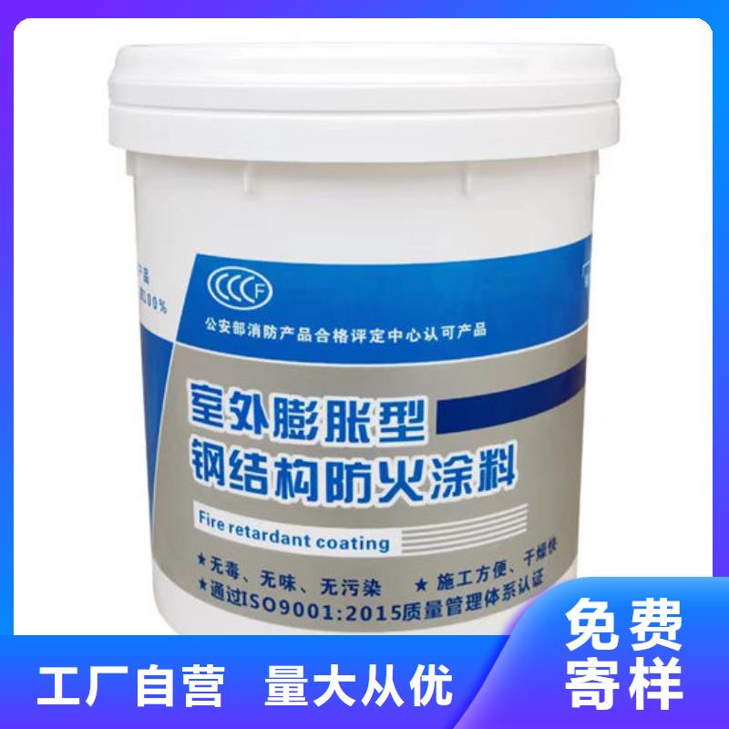 防火材料_超薄型钢结构防火涂料专业生产团队