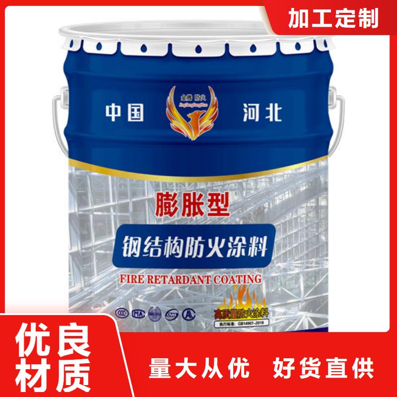 防火材料-薄型钢结构防火涂料专业供货品质管控