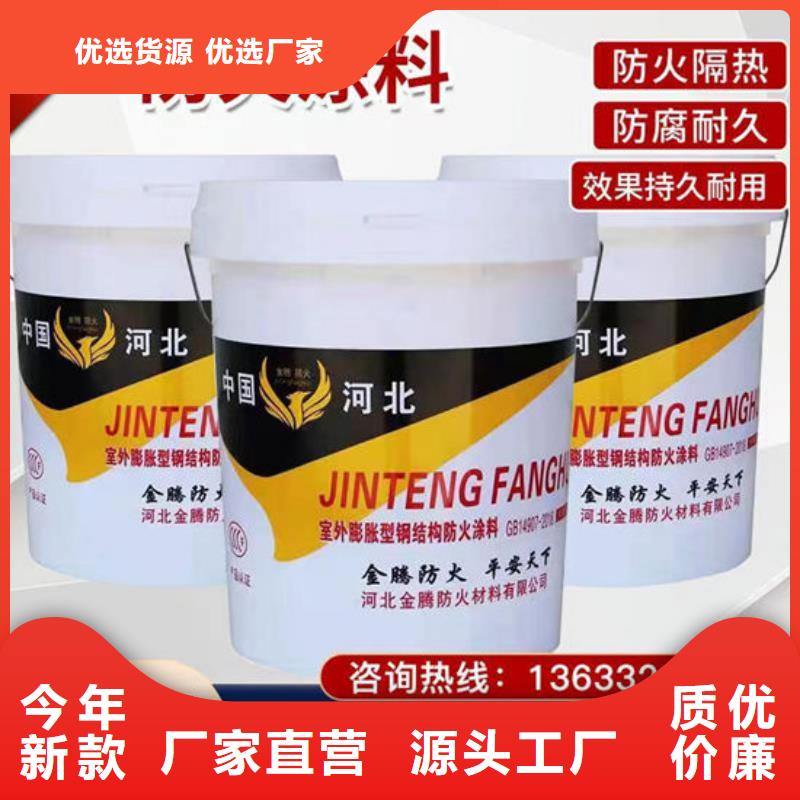 防火材料价格实惠