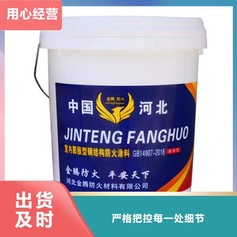 防火材料,钢结构石膏基防火涂料实时报价