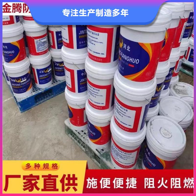 防火材料油性防火涂料品质优选