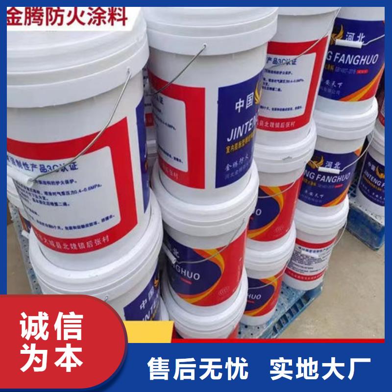 定安县室外薄型防火涂料量大从优