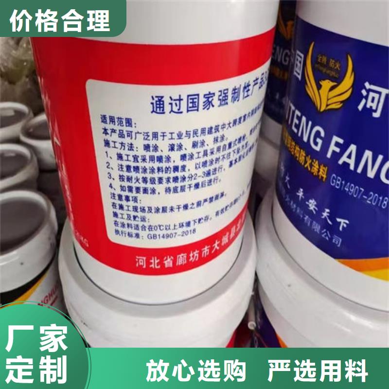 【防火材料室内超薄型防火涂料产品优势特点】