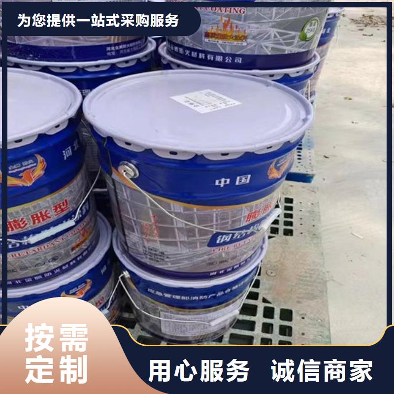 防火材料厚型钢结构防火涂料选择我们选择放心