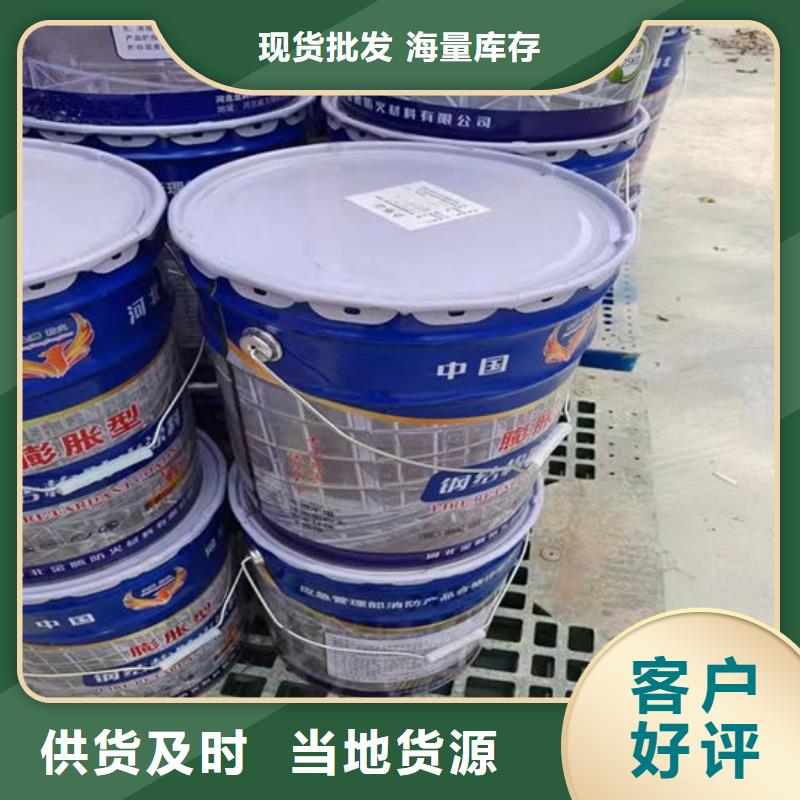  防火材料现货供应