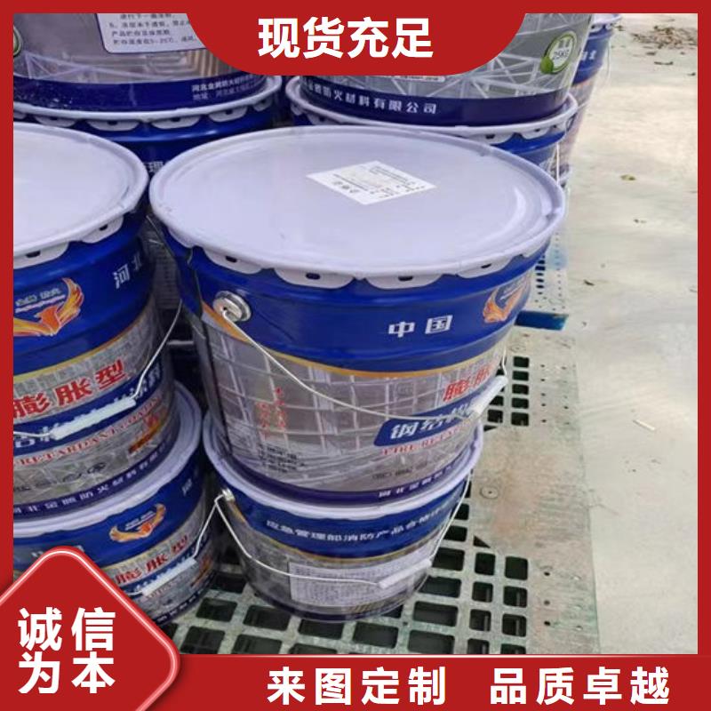 【防火材料薄型钢结构防火涂料现货满足大量采购】