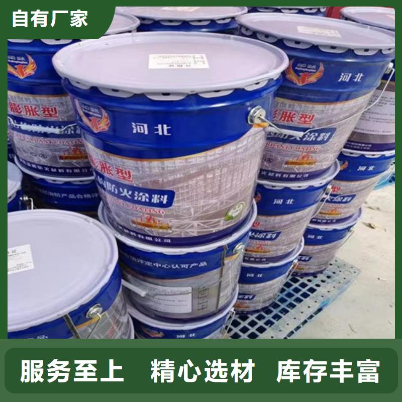 【防火材料超薄型钢结构防火涂料厂家现货充足量大优惠】
