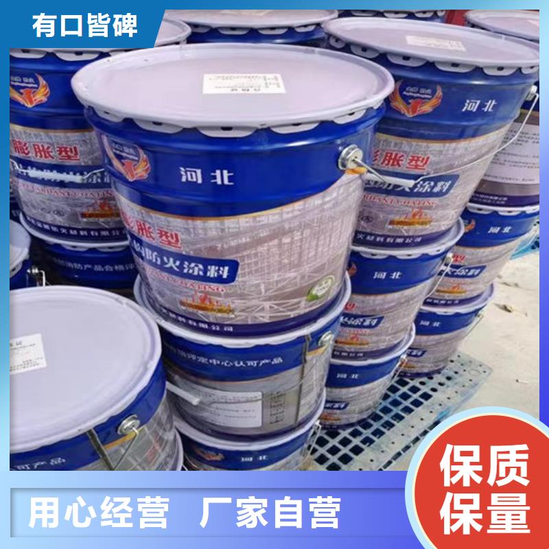 防火材料厚型结构防火涂料厂家现货充足
